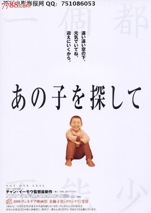 弗罗西诺内美术学院 Business degree certificate